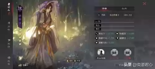率土之滨女将阵容(率土之滨目前最强阵容)插图7