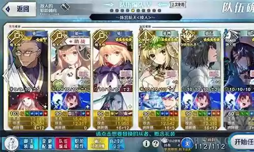 陈sir搭配阵容
