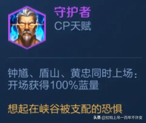 吴国长安阵容(s2赛季吴国最强阵容)插图9