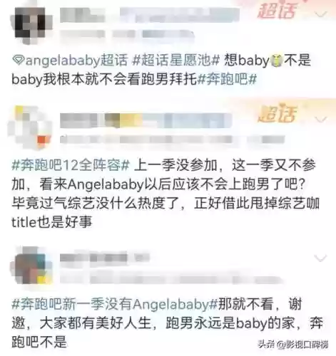 集体奔跑阵容(部落大乱斗T0阵容)插图1