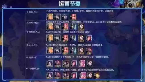 歌姬 阵容(阴阳师逢魔鬼灵歌姬高分阵容)插图8