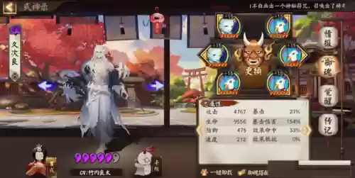 双蛇自动阵容(真蛇挂机阵容2024)插图2