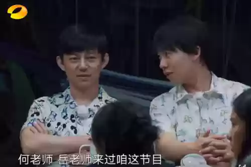 跨年阵容德云社(东方卫视马赛克跨年阵容)插图2