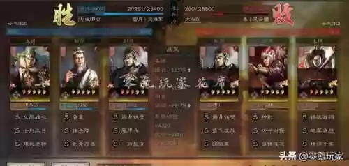 没有姜维阵容(三国志战略版姜维阵容)插图5 没有姜维阵容(三国志战略版姜维阵容)插图5