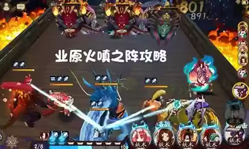 嗔阵阵容搭配