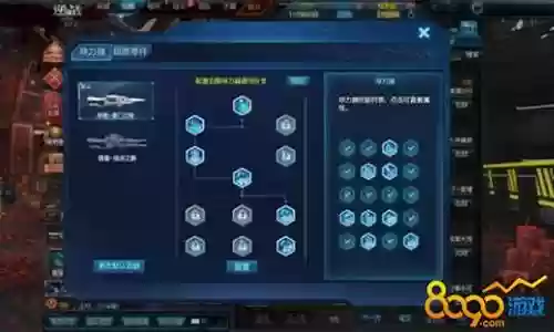 陨星闪电搭配什么阵容最好
