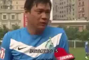 范志毅当时阵容(范志毅的队友)插图18