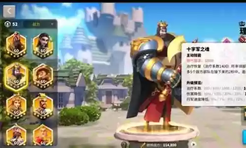 万国觉醒弓兵阵容搭配