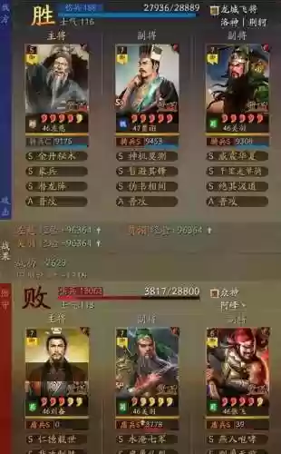 关羽核心阵容(关羽主C最佳阵容)插图4