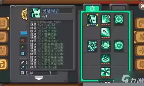 通灵师昆仑搭配阵容