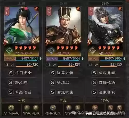 马超阵容转型(马超怎么搭配阵容)插图4