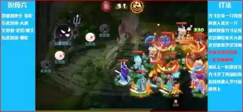 泡泡王阵容(口袋逆袭阵容搭配)插图5