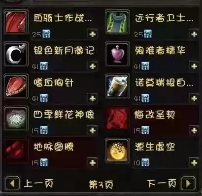虚空徽章阵容(神奇宝贝徽章gm版最强阵容)插图5