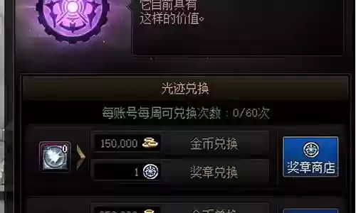 军团史诗搭配阵容