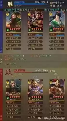 月夕阵容配搭(月圆之夜pvp阵容排行)插图7