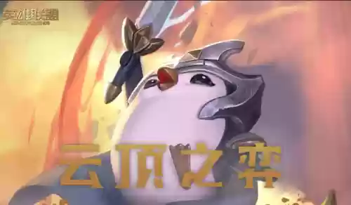 学者新阵容(新版本模拟战新增了什么阵容)