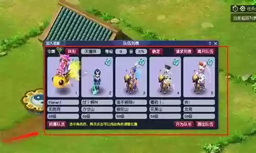 梦幻西游贫民五门搭配阵容
