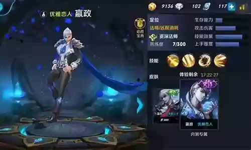 王者农药阵容搭配