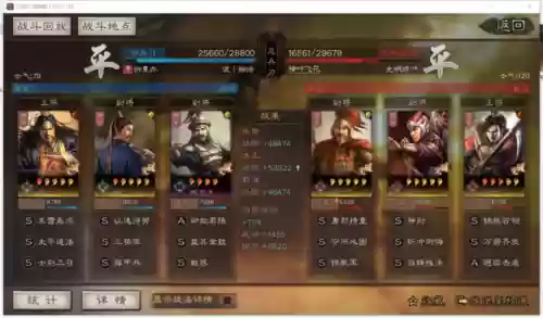 郭淮替补阵容(三国志战略版张飞郭淮盾)插图25