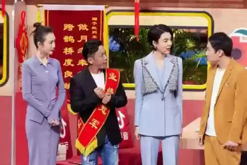 最强阵容小品(小品《排练》)插图4