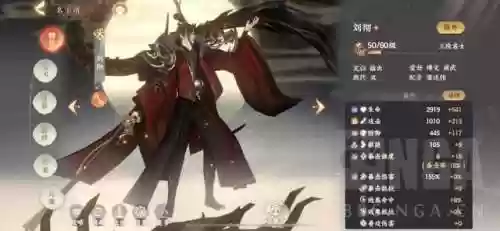 李世民的阵容(李世民有六大猛将)插图2