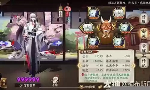 双蛇斗技阵容搭配