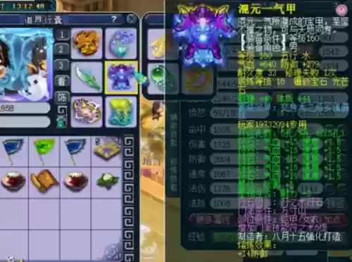 老王团队阵容(强大阵容什么意思)插图1