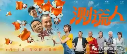 文章主演阵容(文章演员图片)插图1