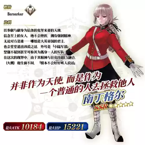 终局之冠阵容(决胜之心阵容推荐图)插图9