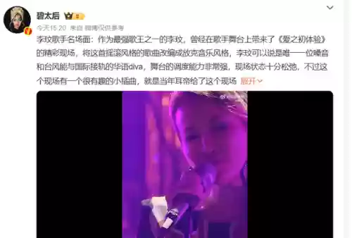 2017歌手 阵容(歌手2019阵容)插图8
