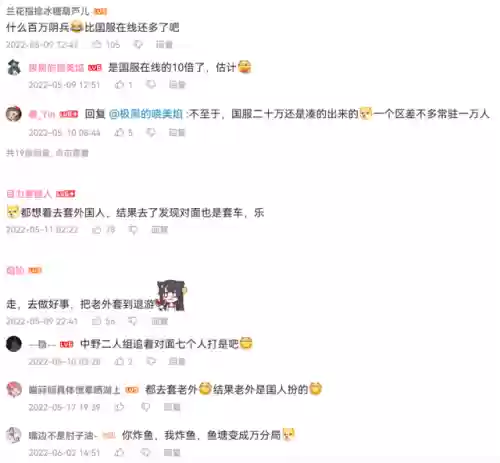 套车的阵容(枪炮之恋阵容搭配)插图19