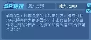 末那后期阵容(末世王者推图阵容)插图12