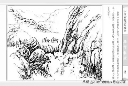 取经52阵容(自在西游阵容推荐排行)插图55 取经52阵容(自在西游阵容推荐排行)插图55