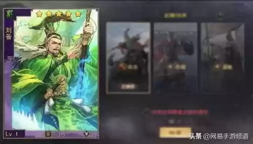 霸业纵横阵容(百龙霸业阵容推荐)插图2 霸业纵横阵容(百龙霸业阵容推荐)插图2