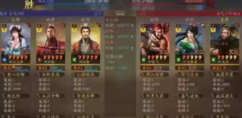孙权打分阵容(三国志孙权t0阵容)插图5