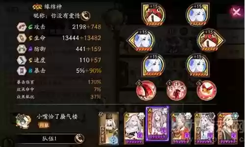 荒搭配阵容 最新