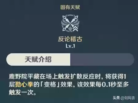 鹿野院阵容(铃鹿御前怎么搭配阵容)插图3