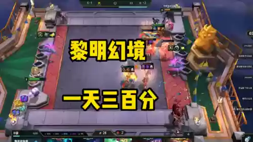 玉龙阵容恶魔(多多自走棋恶魔流阵容)插图5