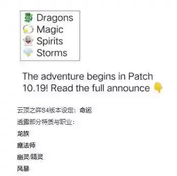 阵容转盘云顶(云顶之弈攻略助手)插图2