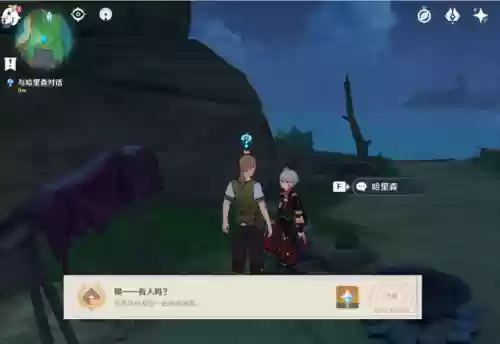 离岛任务阵容(离岛逃离任务怎么做)插图3