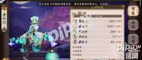 青灯的阵容(青行灯10竞速挂机阵容)