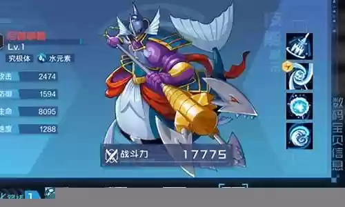 尼普顿兽阵容搭配