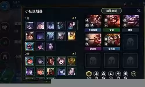 六福神阵容搭配