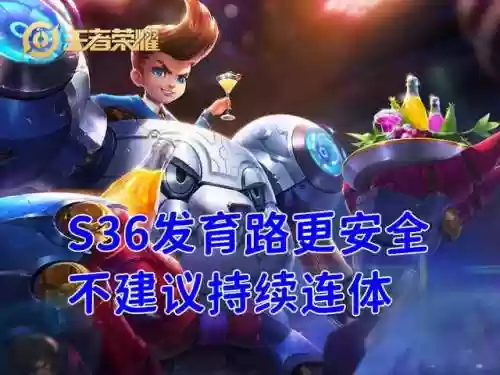 王者节奏阵容(王者荣耀阵容分析)插图5