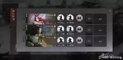 率土之滨春天阵容(率土之滨春华平民组合)插图4