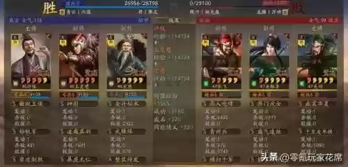 荀彧许攸阵容(许攸sp荀彧最佳搭配)插图4