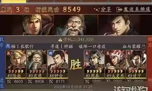 陆墨阵容搭配