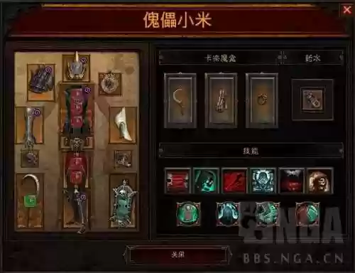死灵术士阵容(炉石亡灵阵容推荐)插图47