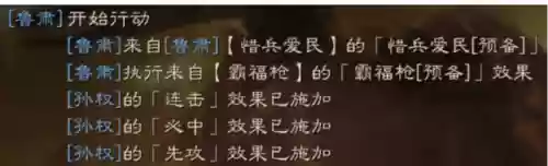 异族最强阵容(王者荣耀模拟战最强阵容)插图6