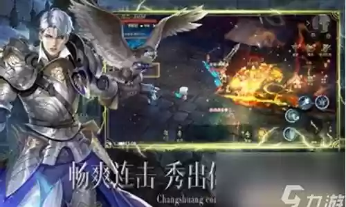 誓约之剑红色英雄阵容搭配